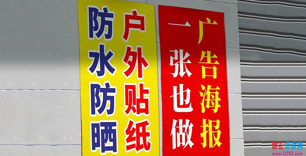 户外写真