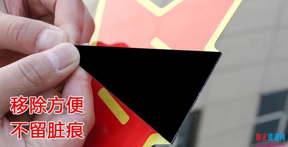 可移黑胶车贴